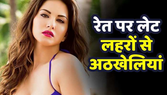 carol daly recommends Sunny Leone Latest News Hindi