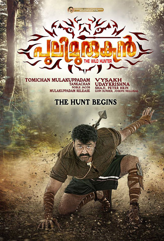 Best of Keralawap malayalam movies download