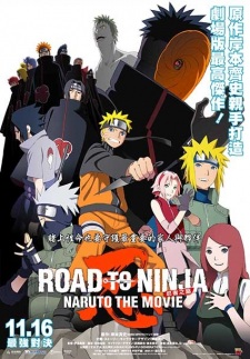 diane zubia add naruto shippuden ova 1 photo