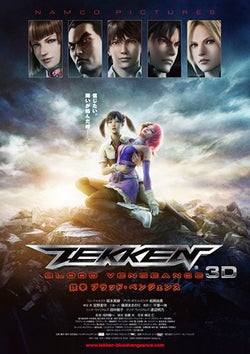 dalyn jones recommends tekken movie full movie pic