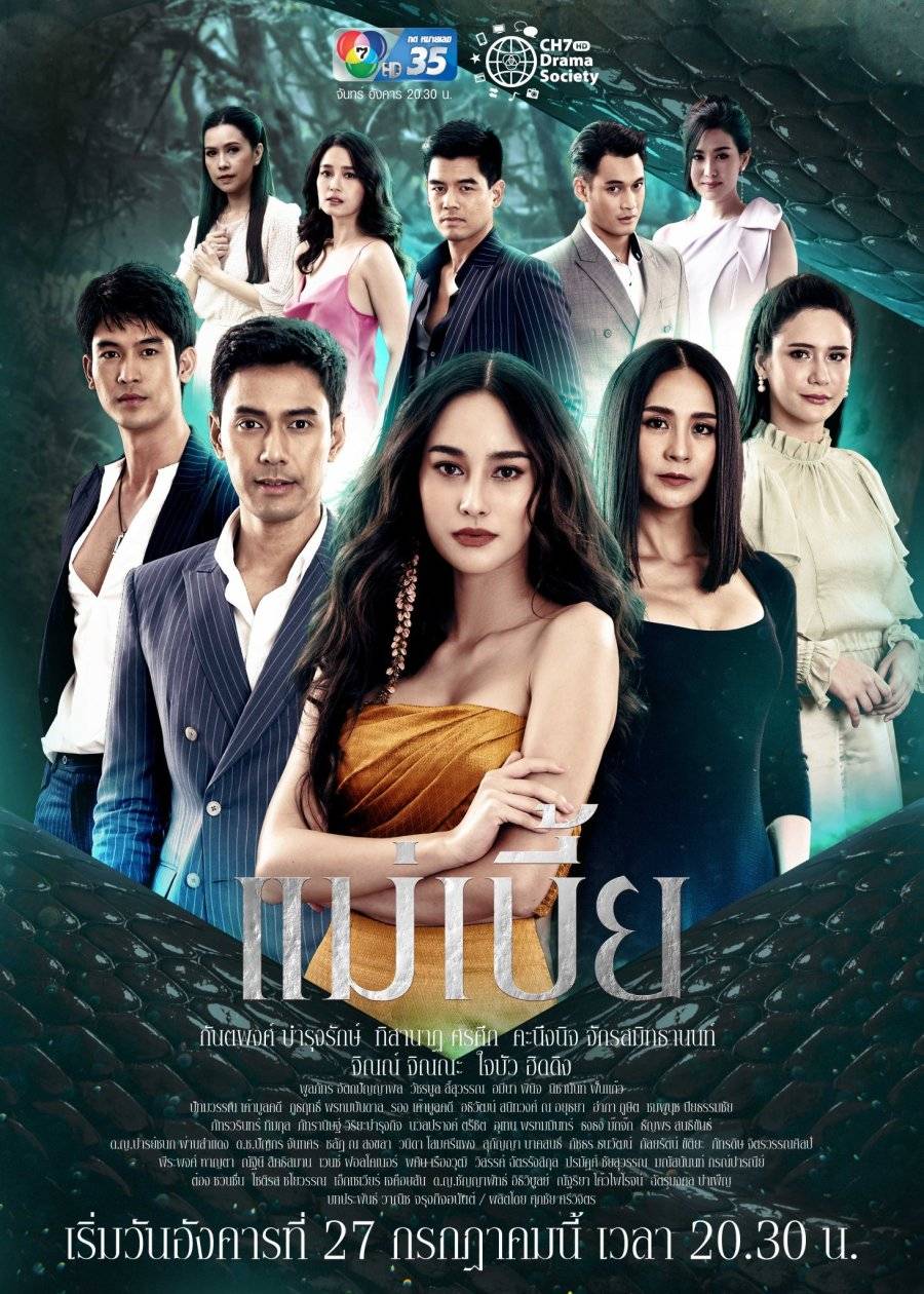 charles anyayahan recommends Film Semi Thailand