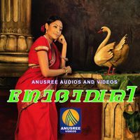 alex hambley recommends godavari telugu movie songs pic