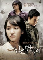 angela vicari recommends Sunny Korean Movie Online