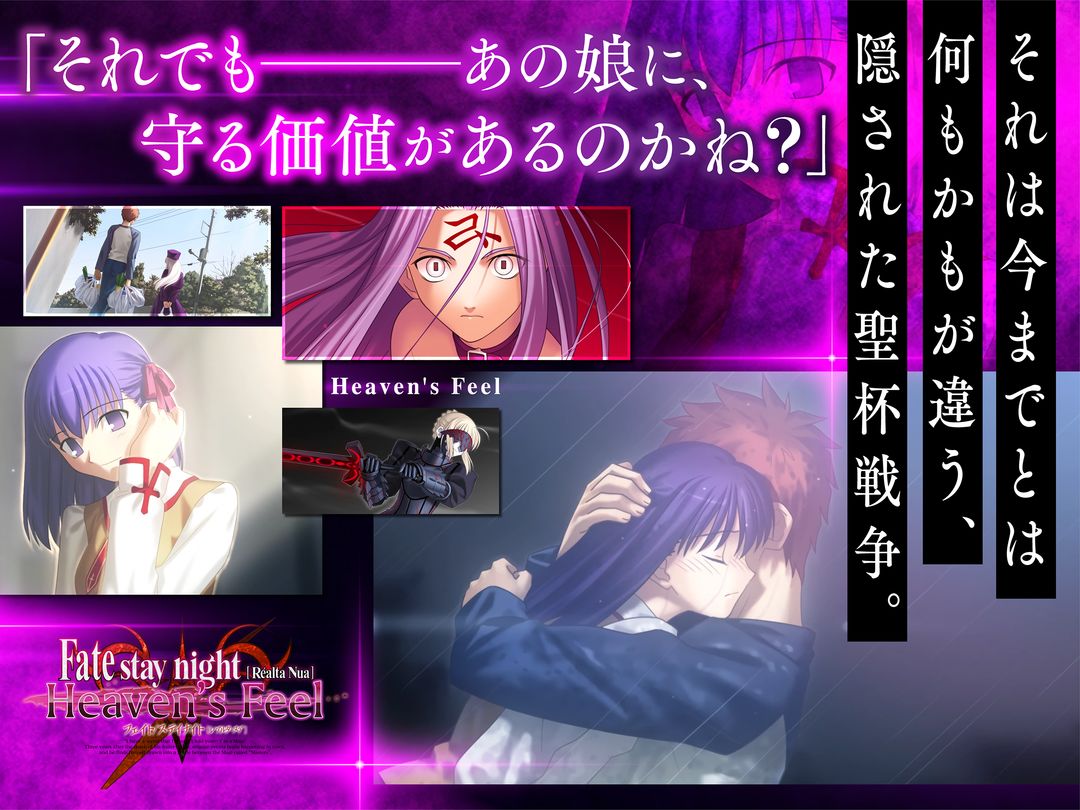 Best of Fate stay night eroge screenshots