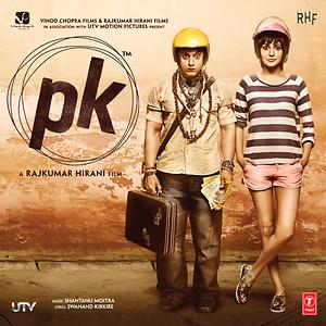 pk video song download