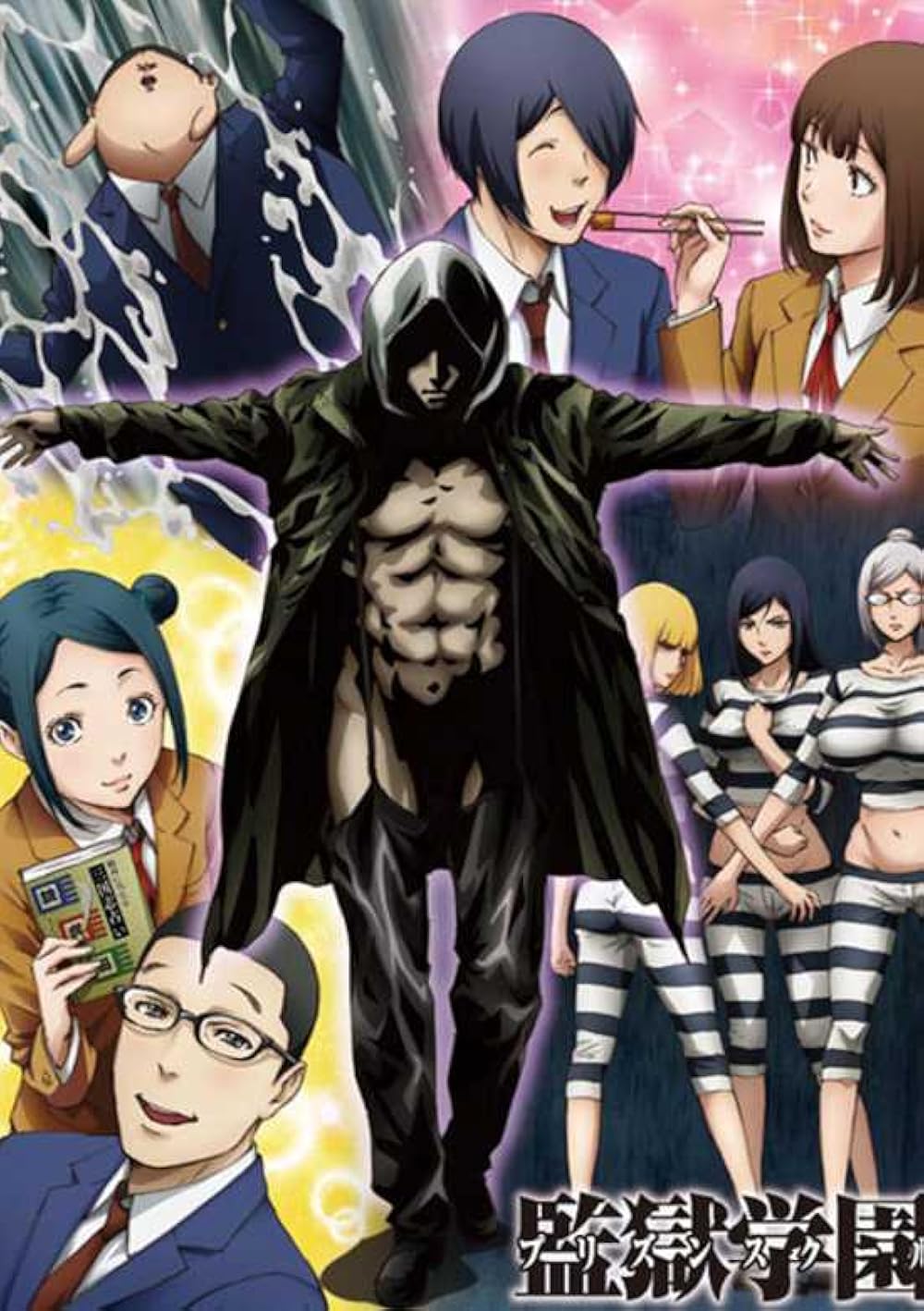 Best of Prison school manga uncensored