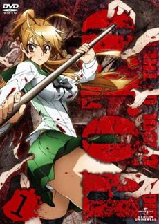 carolyn bosco recommends highschool of the dead episode pic