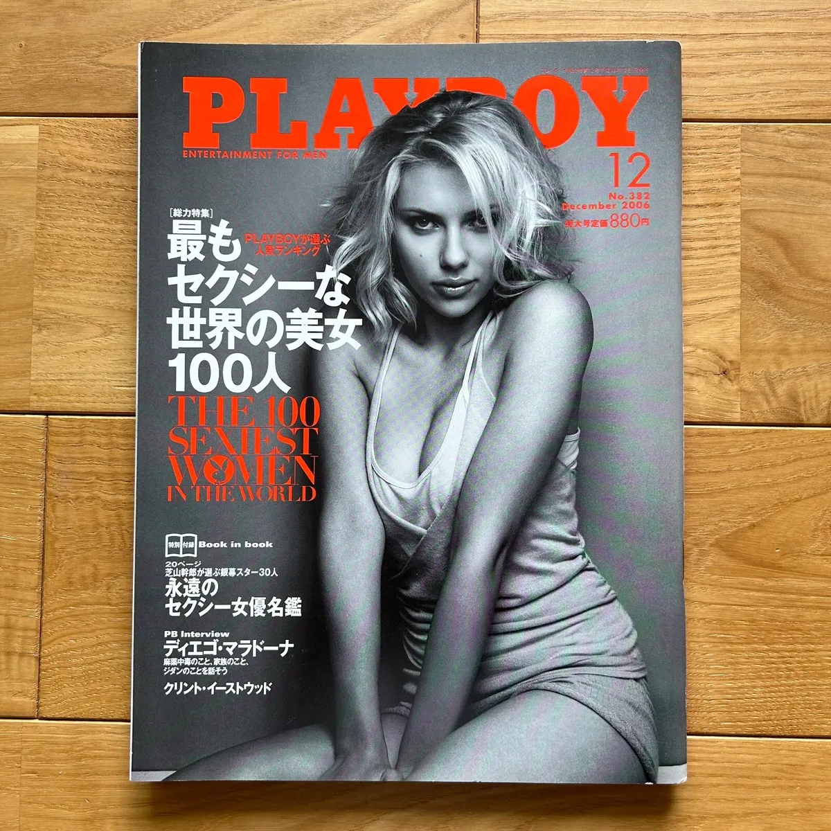 aaron hasley recommends Scarlett Johansson Playboy Pictures