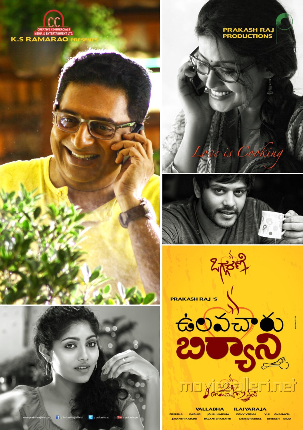 adam brian recommends biryani telugu movie online pic