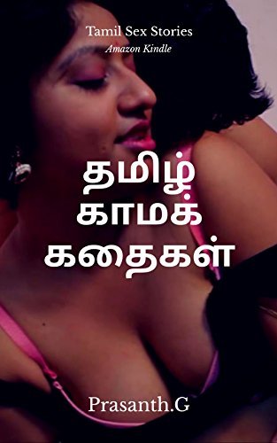 april bennington recommends Tamil Font Sex Story