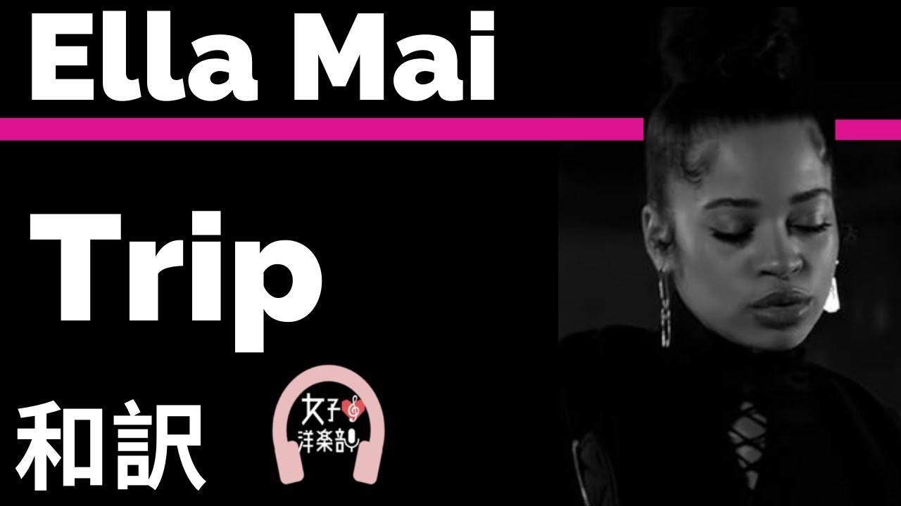 craig kirkendall recommends Ella Mai Sextape