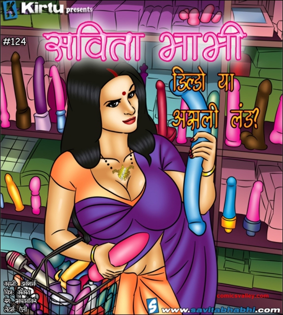 book soup share savita bhabhi hindi free photos