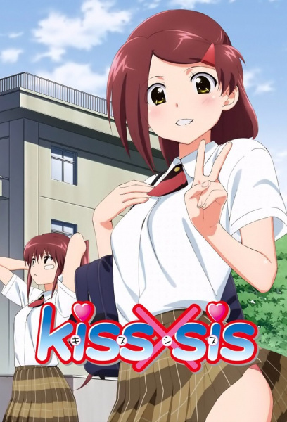 Best of Kiss x sis images