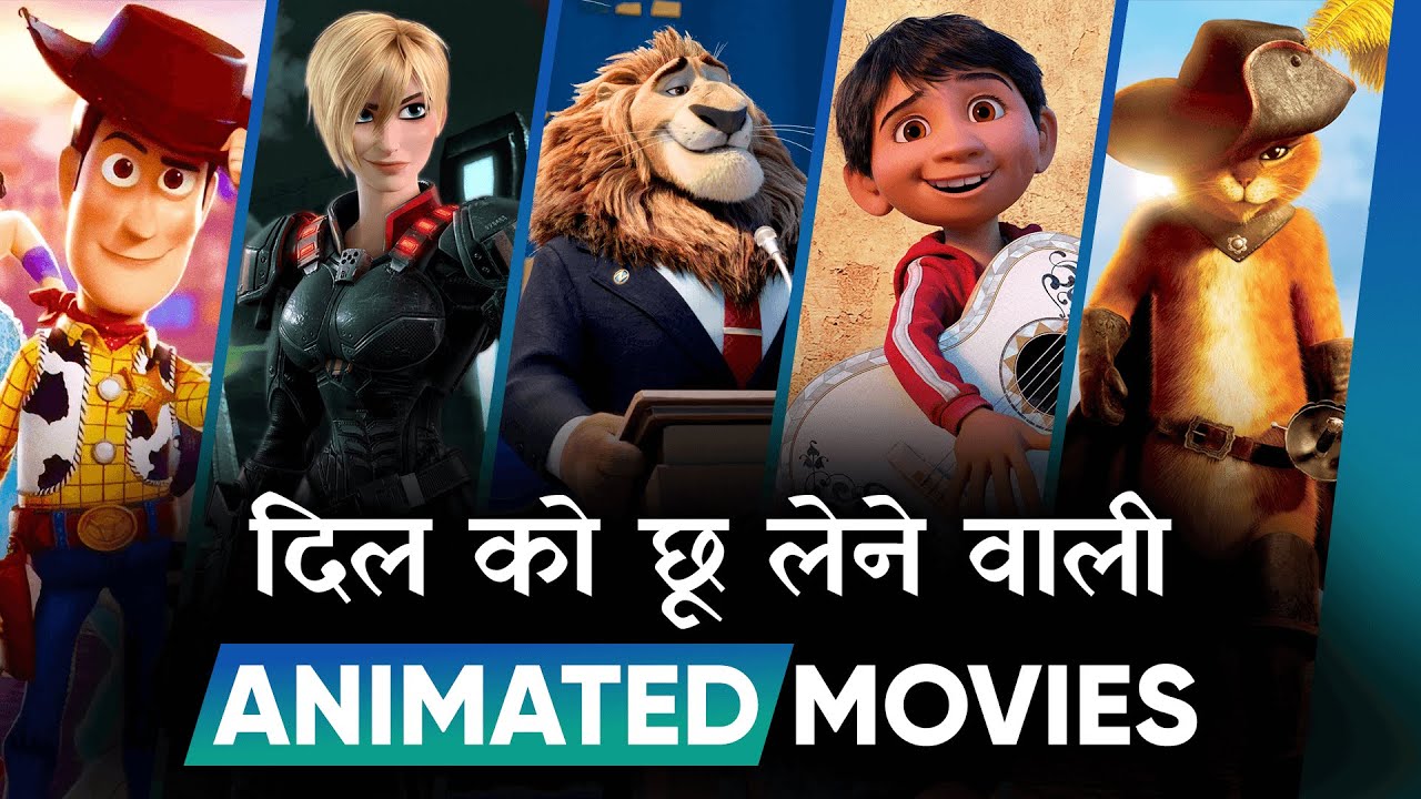 darryn wilson recommends hollywood animated movies in hindi list pic