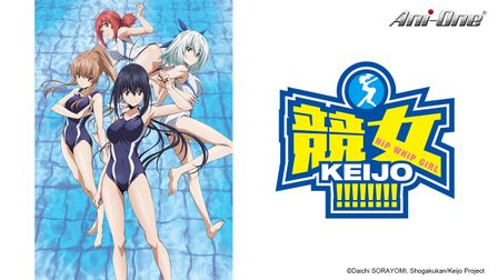 keijo episode 1