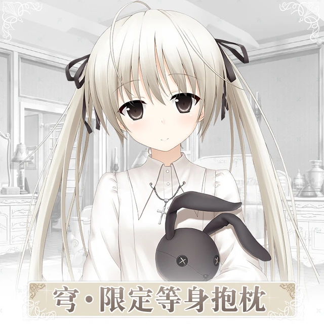 bigrick smith share yosuga no sora sexy photos