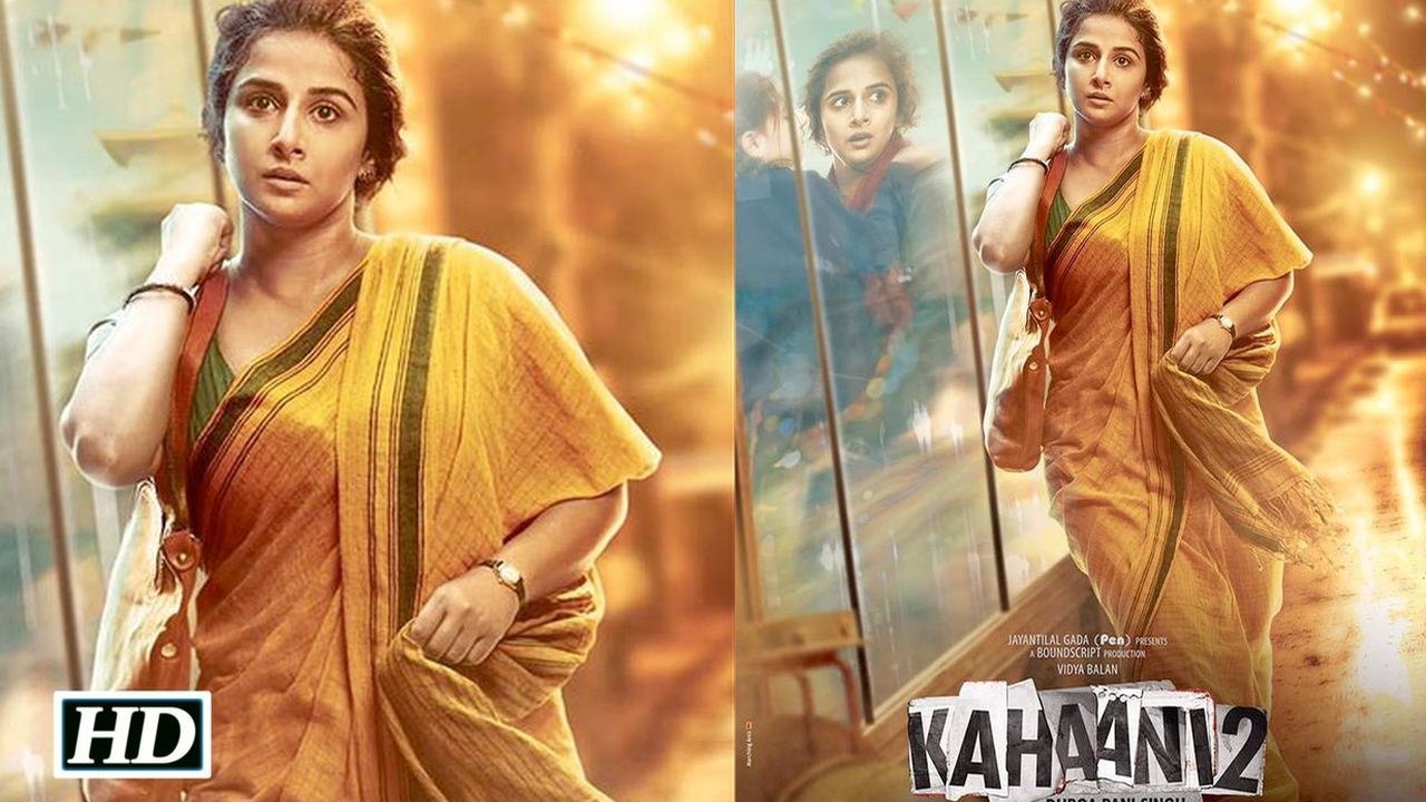 ami ono recommends kahaani full movie dailymotion pic