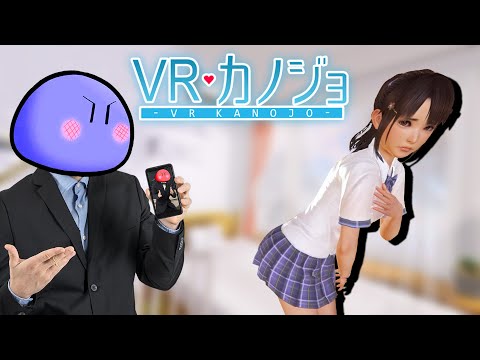 chris abas recommends Vr Kanojo Patch