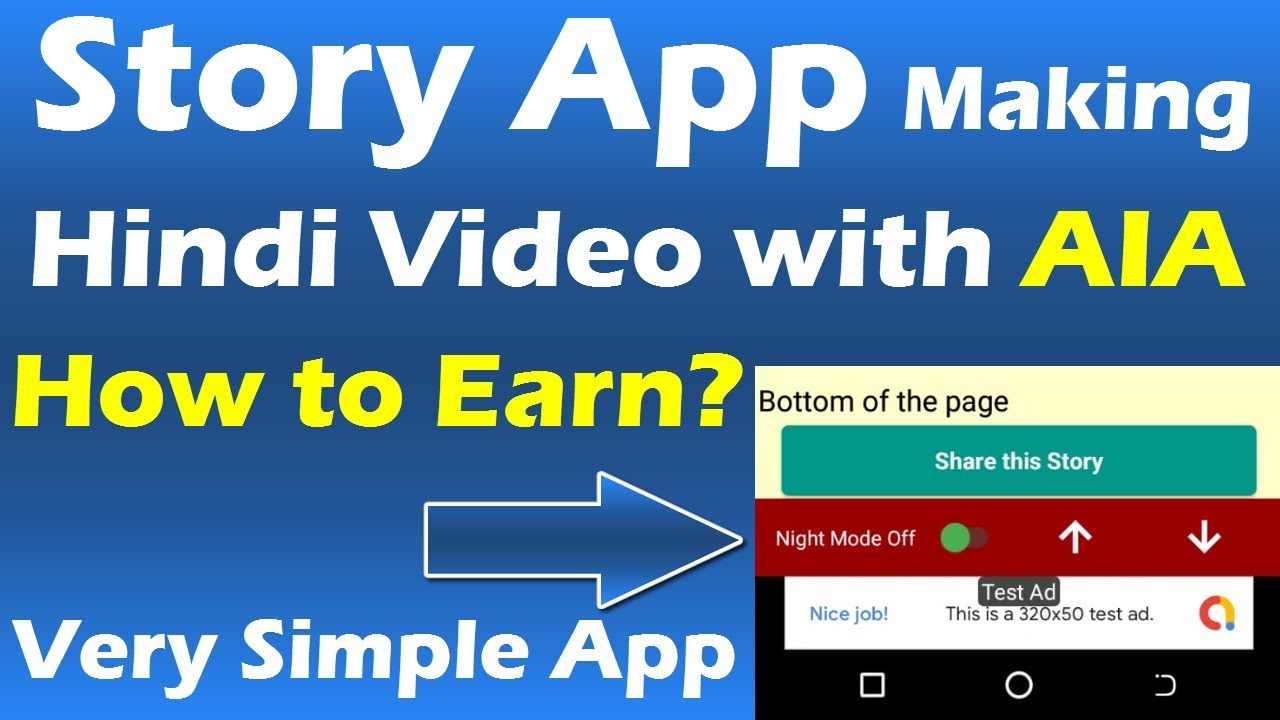 Story App In Hindi digital cinepost