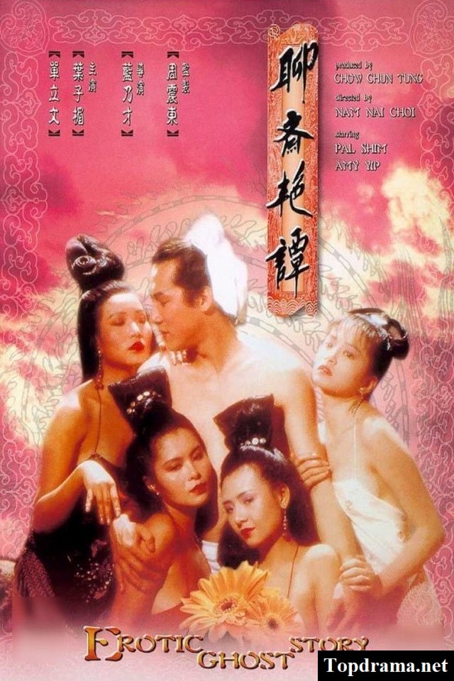 Best of Chinese porn full movie