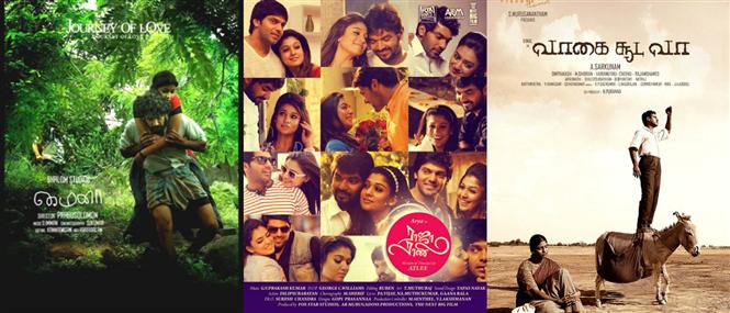 Best of Best tamil movies 2009