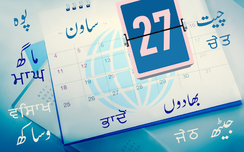 daniel dyson recommends Today Desi Month Date