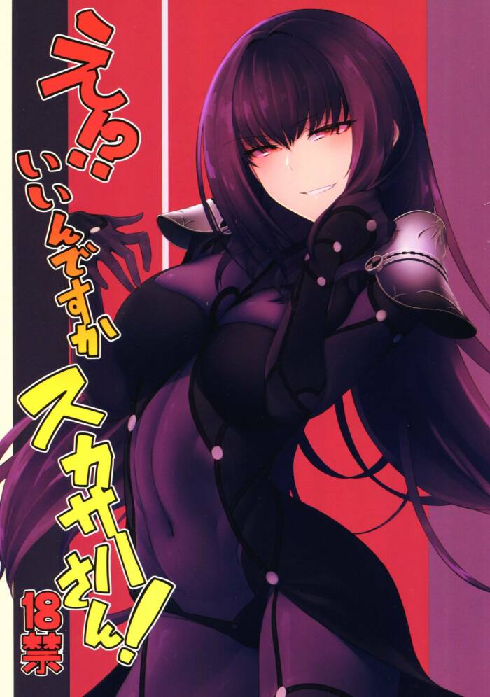 Best of Fate grand order scathach hentai