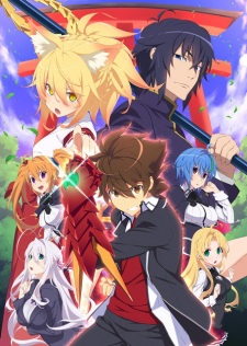 carlos fields recommends High School Dxd Hero Uncensored