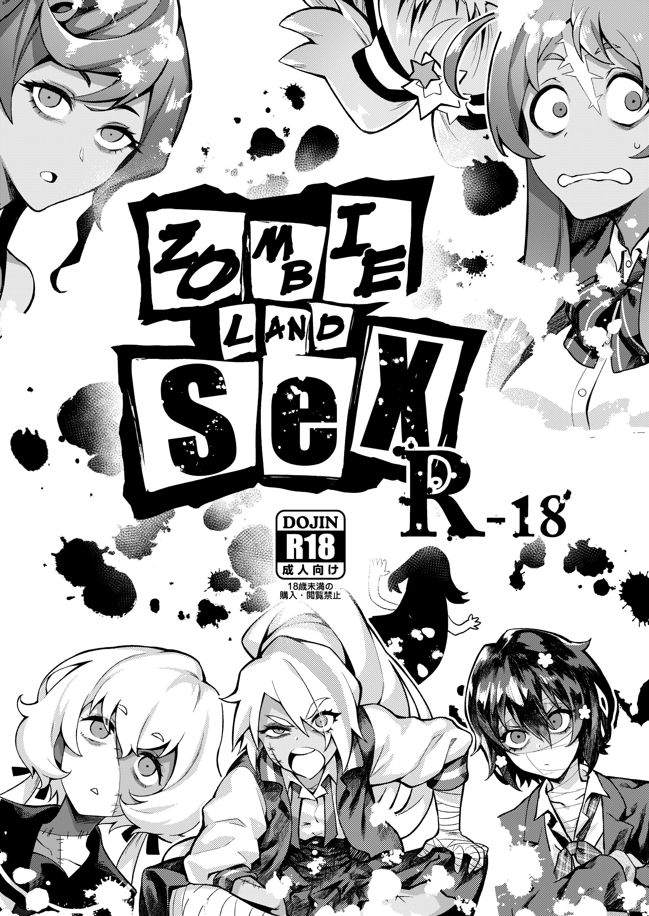 zombie girl hentai manga