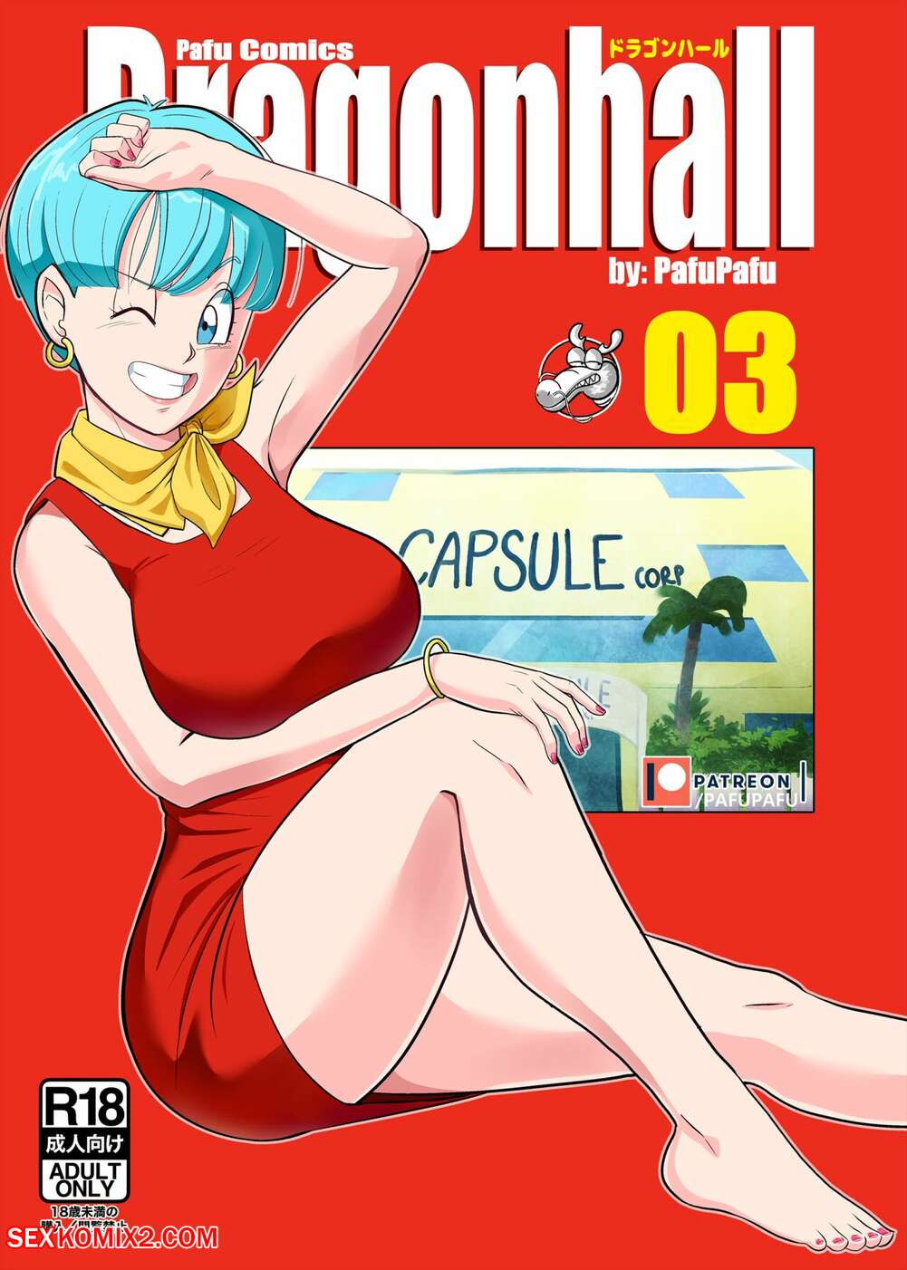 Dragonball Z Bulma Sex love nudes