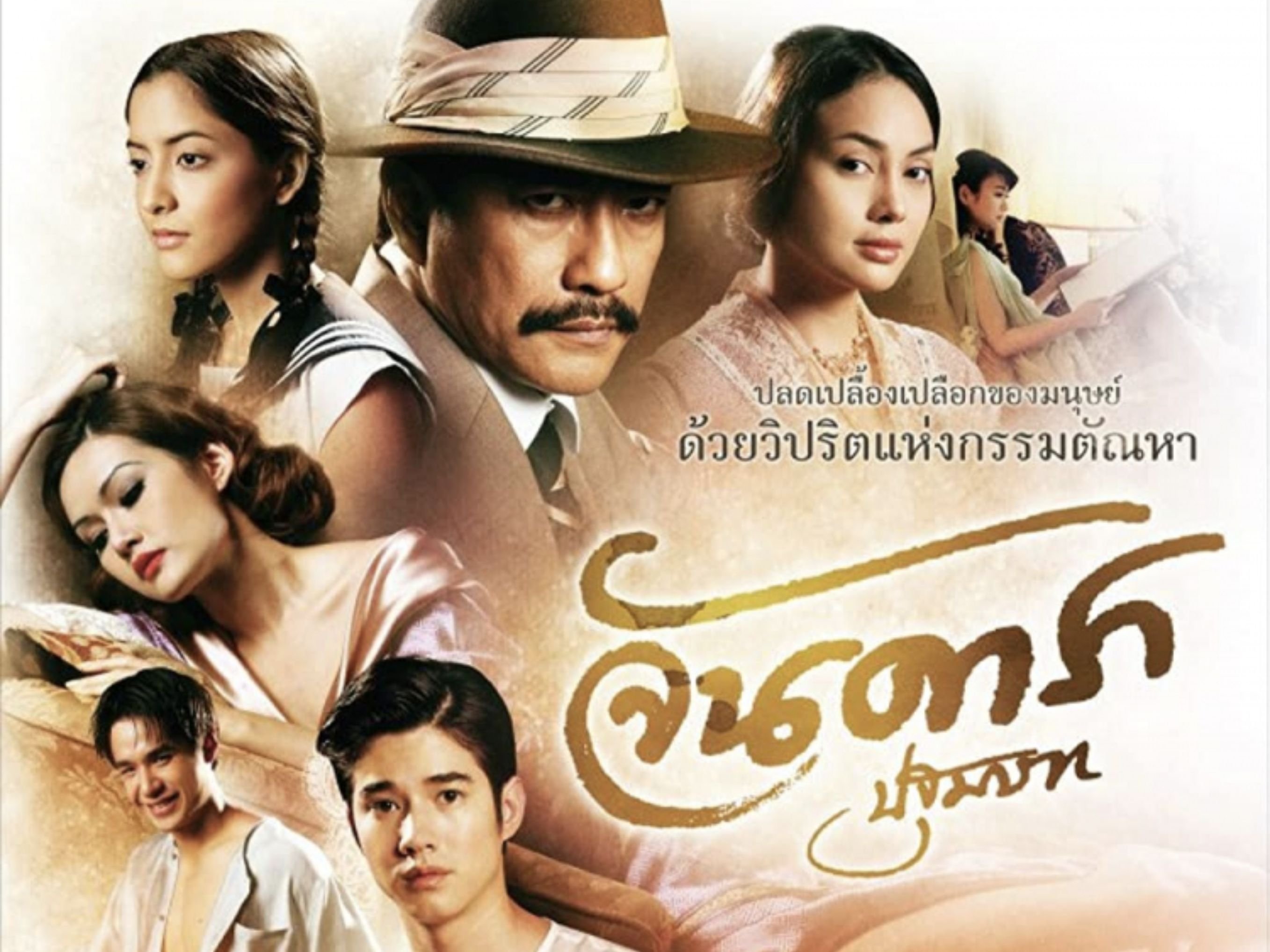 charles pennington recommends film semi thailand pic