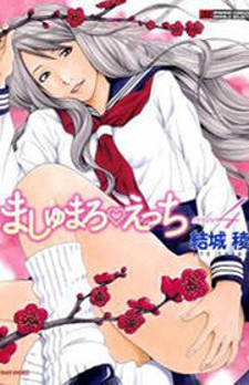 dorothy boateng share list of ecchi manga photos