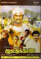 damon crawshaw recommends tamil old movies 1980 pic