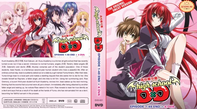 andrew benker recommends highschool dxd season 4 dub pic