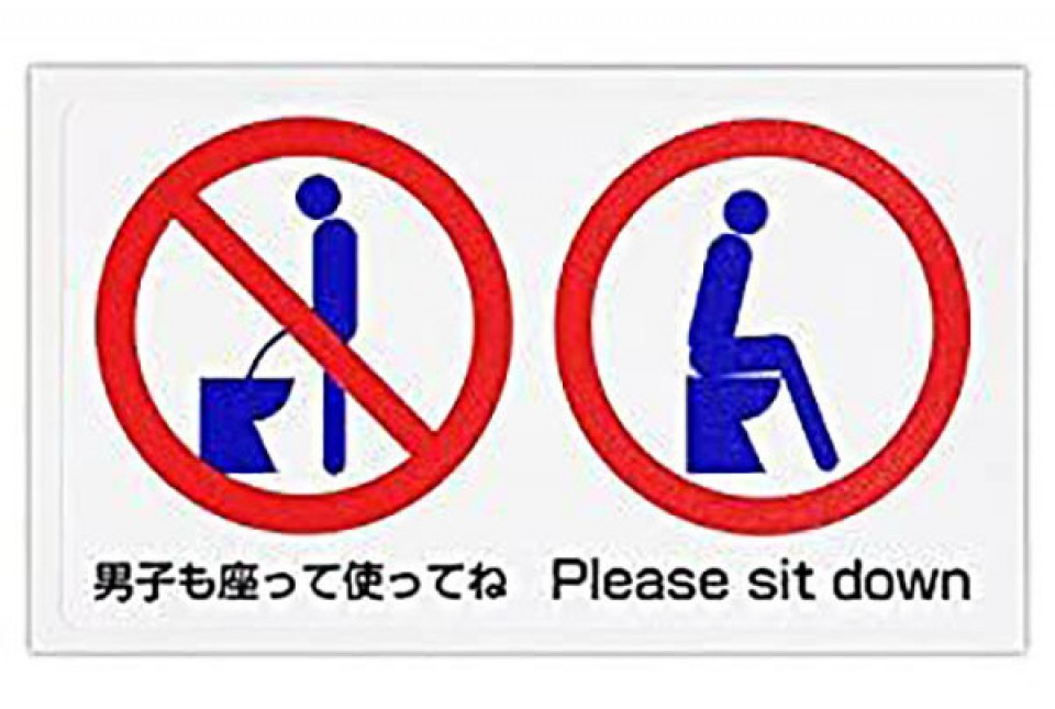 dim boih share japanese woman pissing in public toilet photos