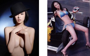 Miss Japan Sex Tape hookup website