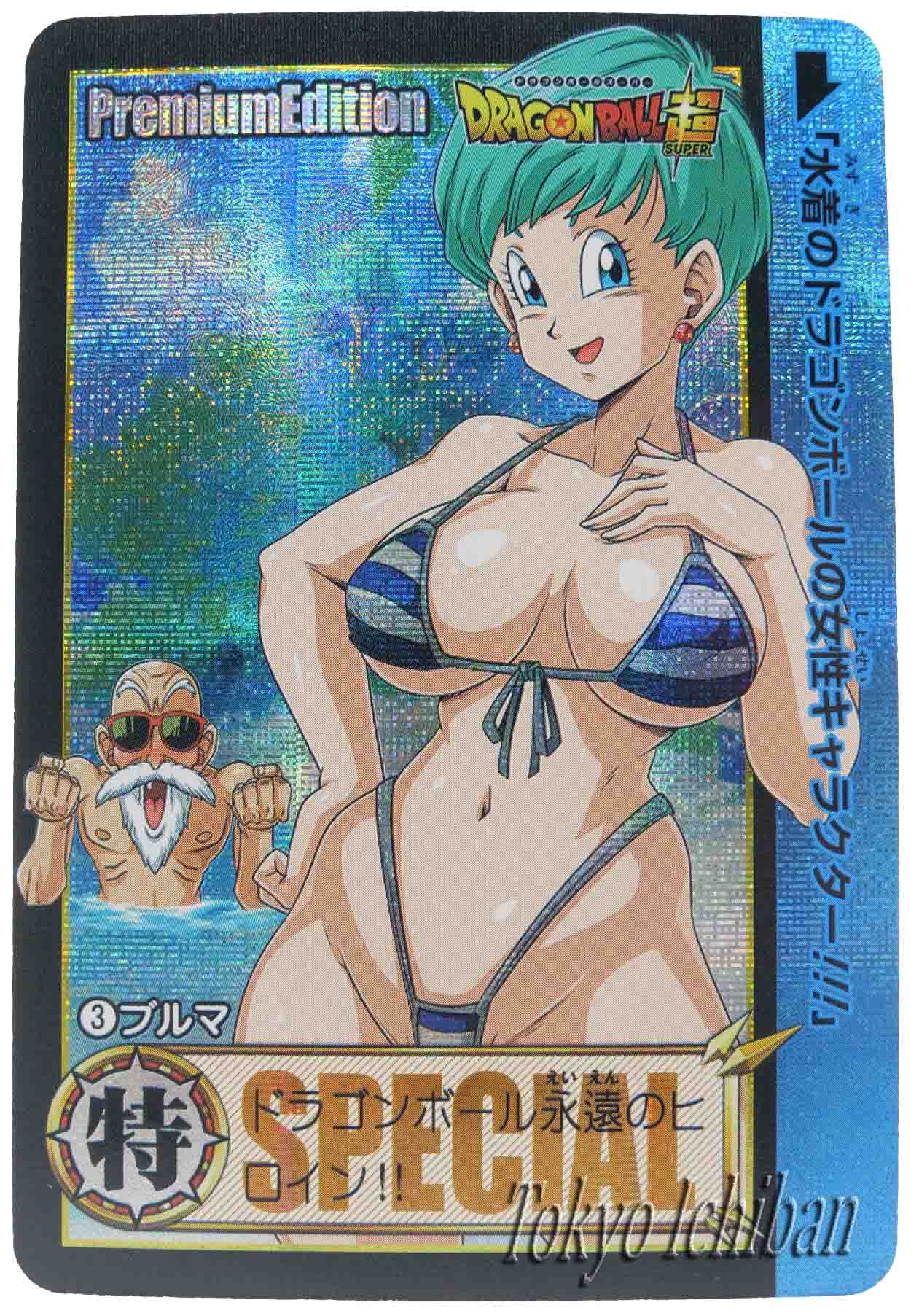 deanna davenport recommends Sexy Pictures Of Bulma