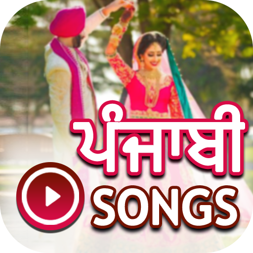 brian wickett add photo punjabi videos songs download