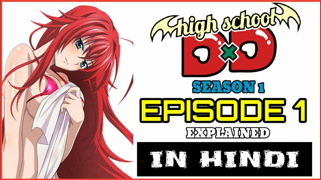 crystal flowers recommends highschool dxd season 1 episode 1 pic