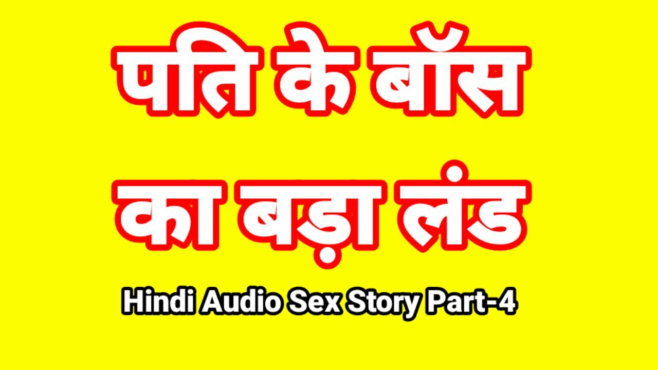 Hindi Sex Story Video public flash