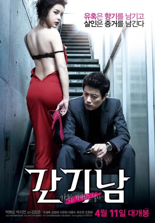 al fikri share free korea adult movies photos