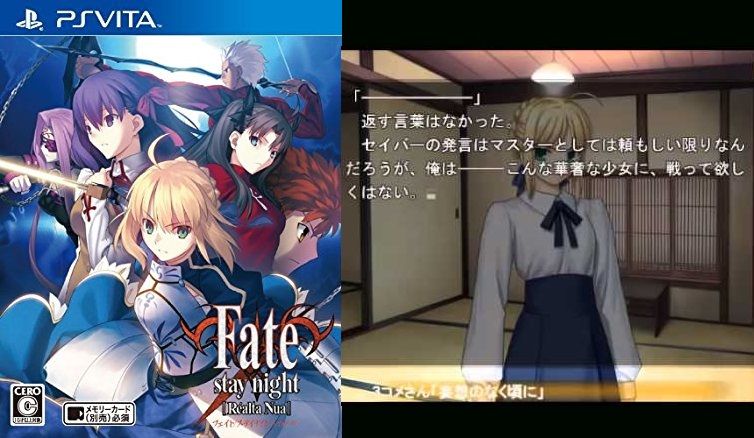 bobbie graham add photo fate stay night eroge screenshots