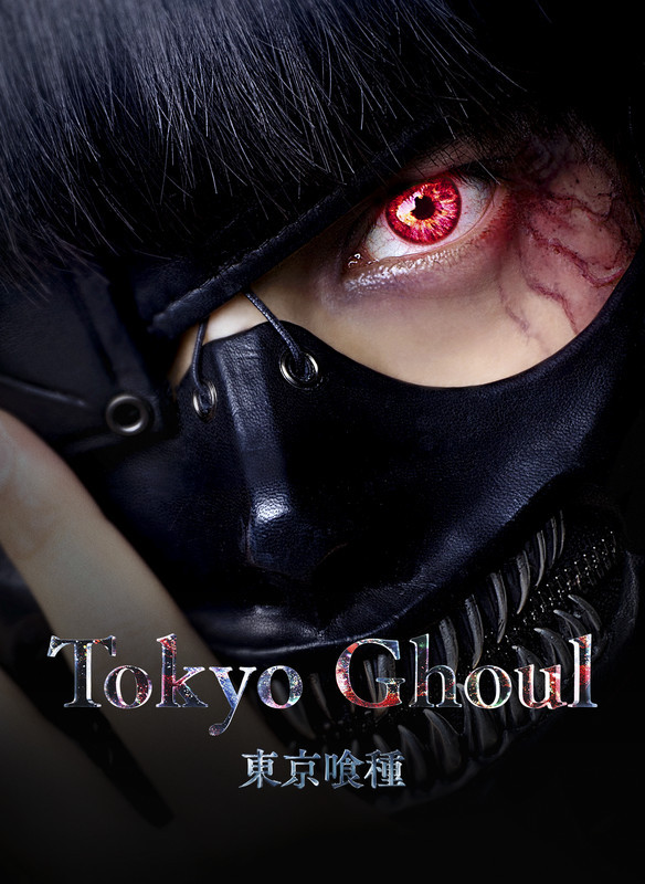 dorothy bartolo recommends Tokyo Ghoul Uncensored Dub