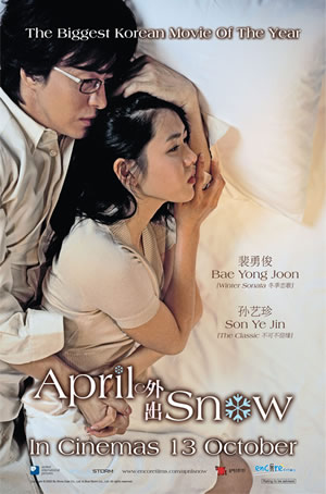 Best of Korean movie obsessed watch