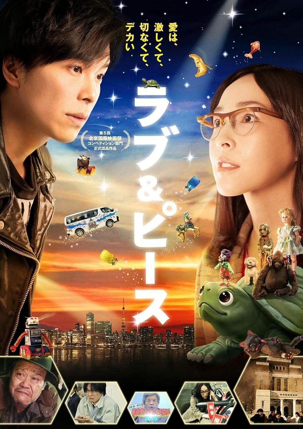 andrea helgadottir recommends Japanese Love Story 247