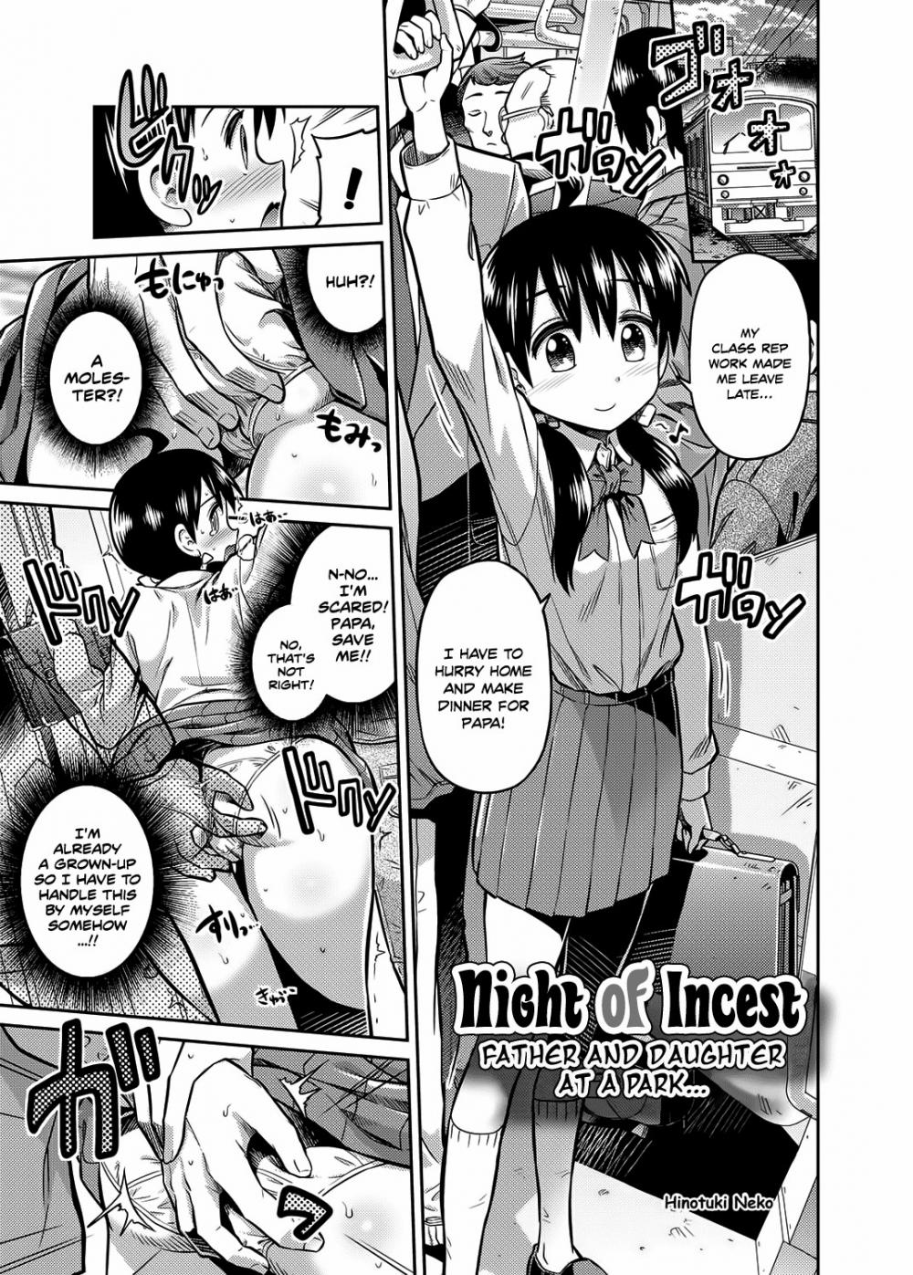 corey haugh add incest hentai comic photo