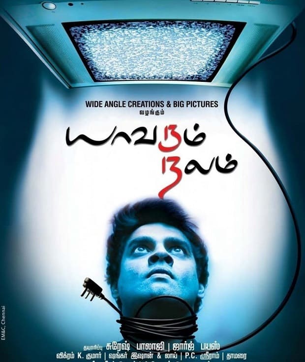 charlie red recommends Best Tamil Movies 2009