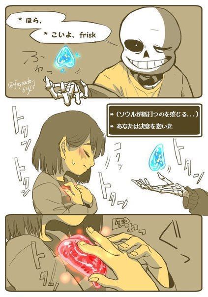 azadeh emami recommends Undertale Sex Comic