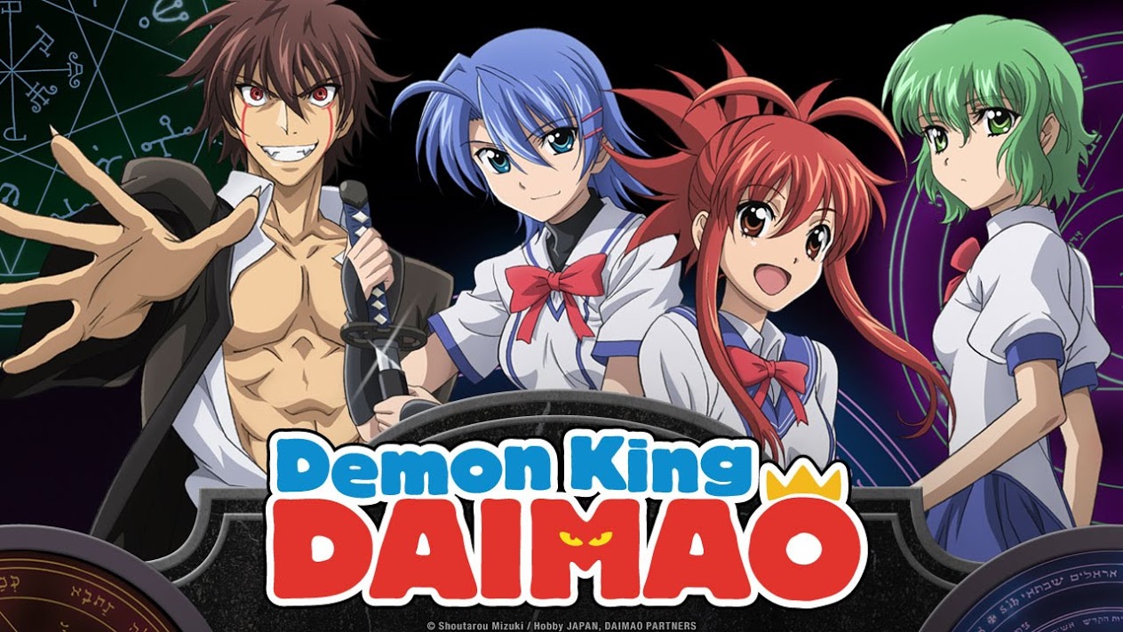 debal roy recommends Demon King Daimao Uncut English Sub