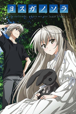 dina vaughn recommends yosuga no sora episode 8 pic